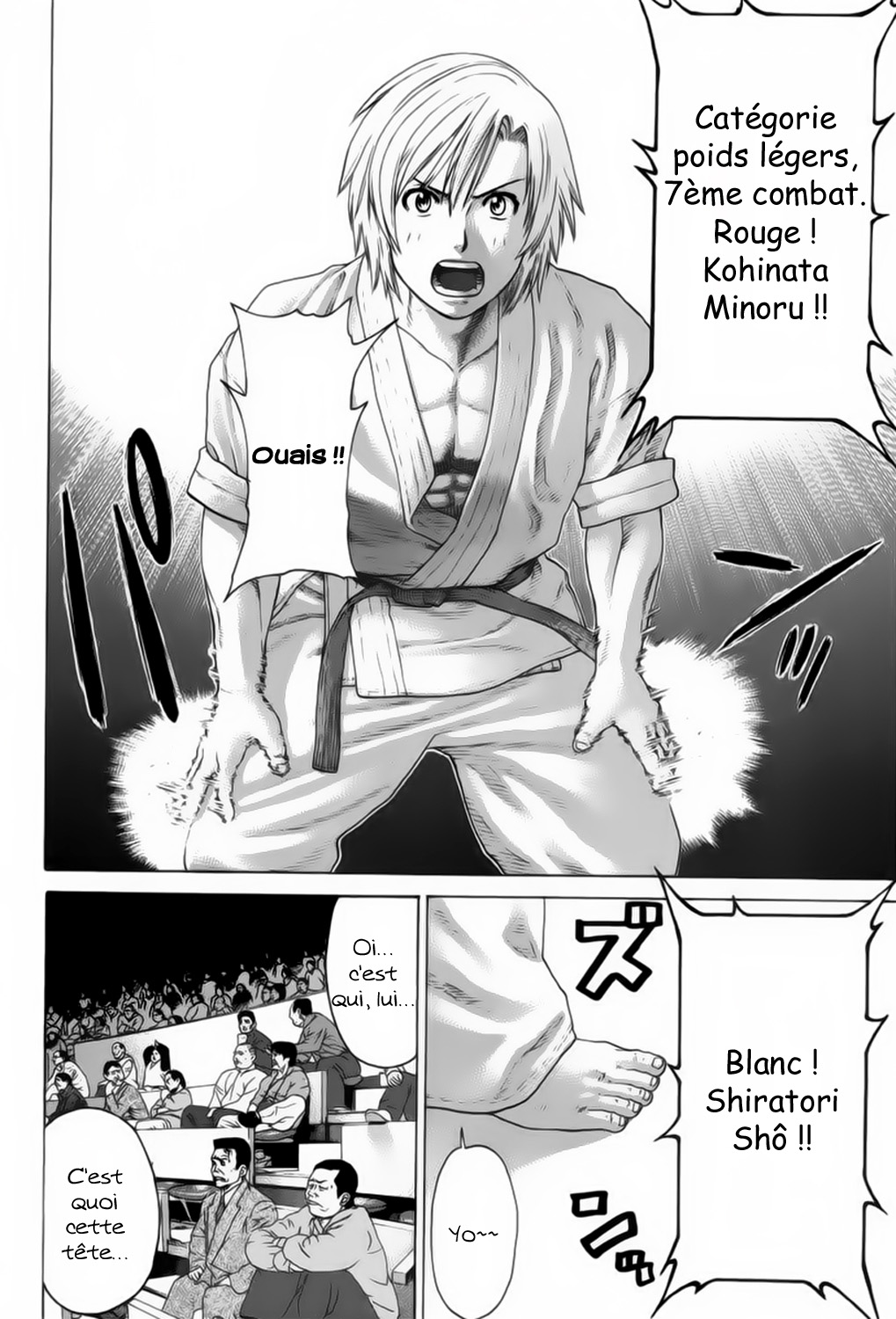 img Karate Shoukoushi Kohinata Minoru 9